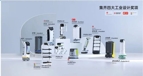 再奪美國IDEA設(shè)計獎，普渡機器人實現(xiàn)國際頂級四大設(shè)計獎項大滿貫