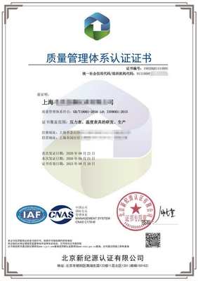上海聯黔企業管理咨詢 專業賦能，助力企業高質量發展