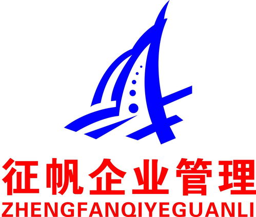 征帆企管 賦能重慶企業，引領管理升級新航程