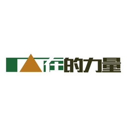 上海創問企業管理咨詢中心 賦能企業成長的專業引擎